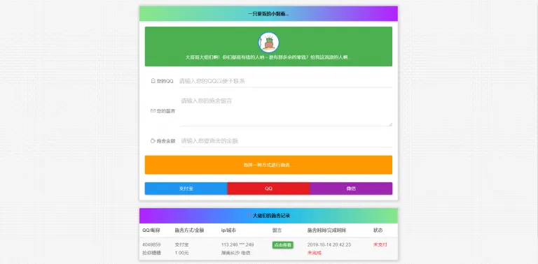 20191014234954209762-imageonline.co-8972714.webp