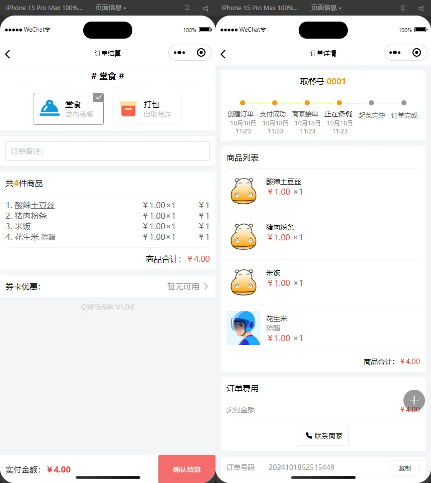 031642vs8lb84pbsi8mzft-imageonline.co-1371354.webp
