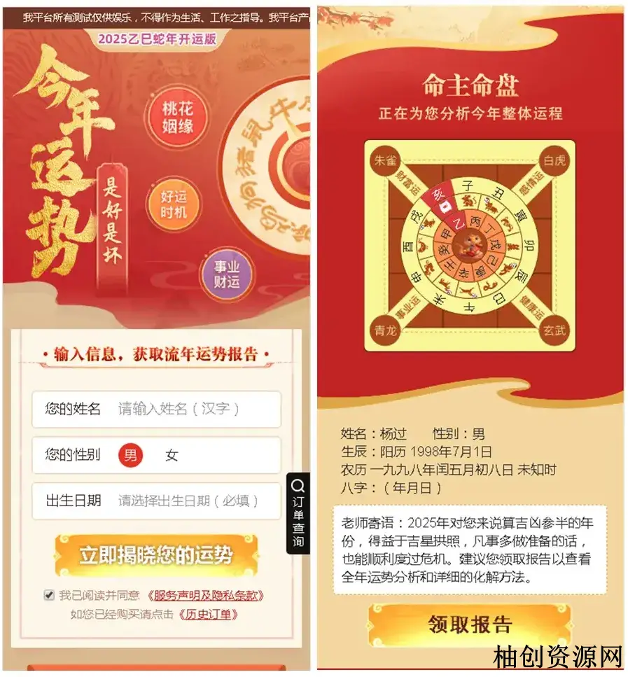 1739784486-eccbc87e4b5ce2f-imageonline.co-3444170.webp