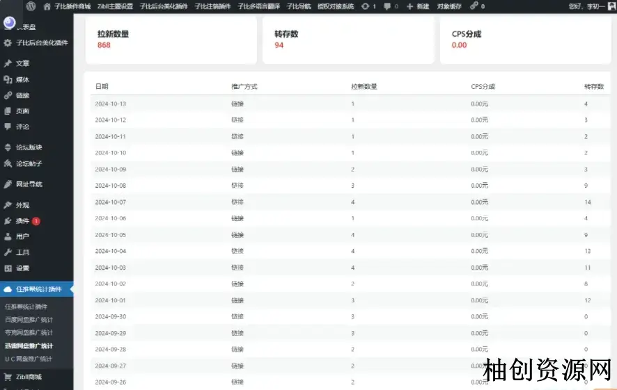 1729170794-a87ff679a2f3e71-imageonline.co-9082006.webp
