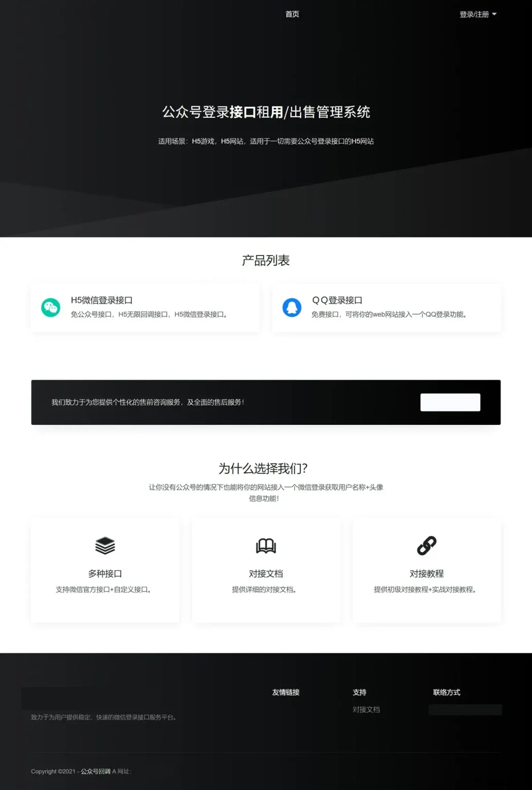 809458421.webp