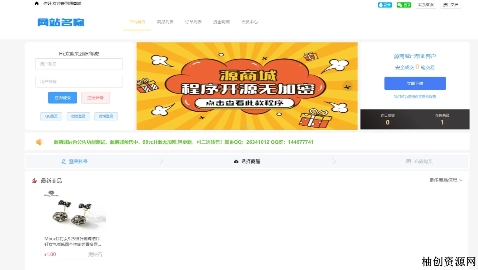 1080607800.webp