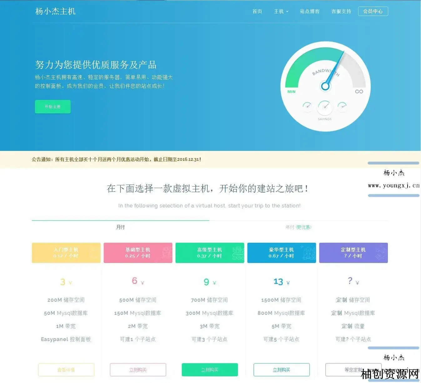 954798141.webp