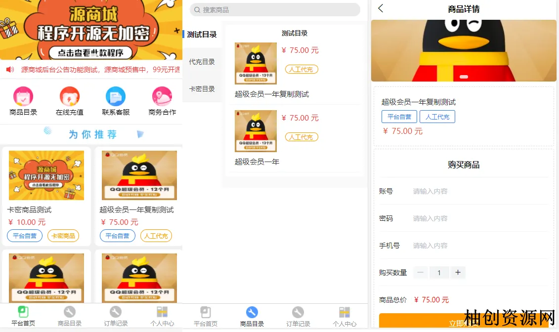 3509499250.webp
