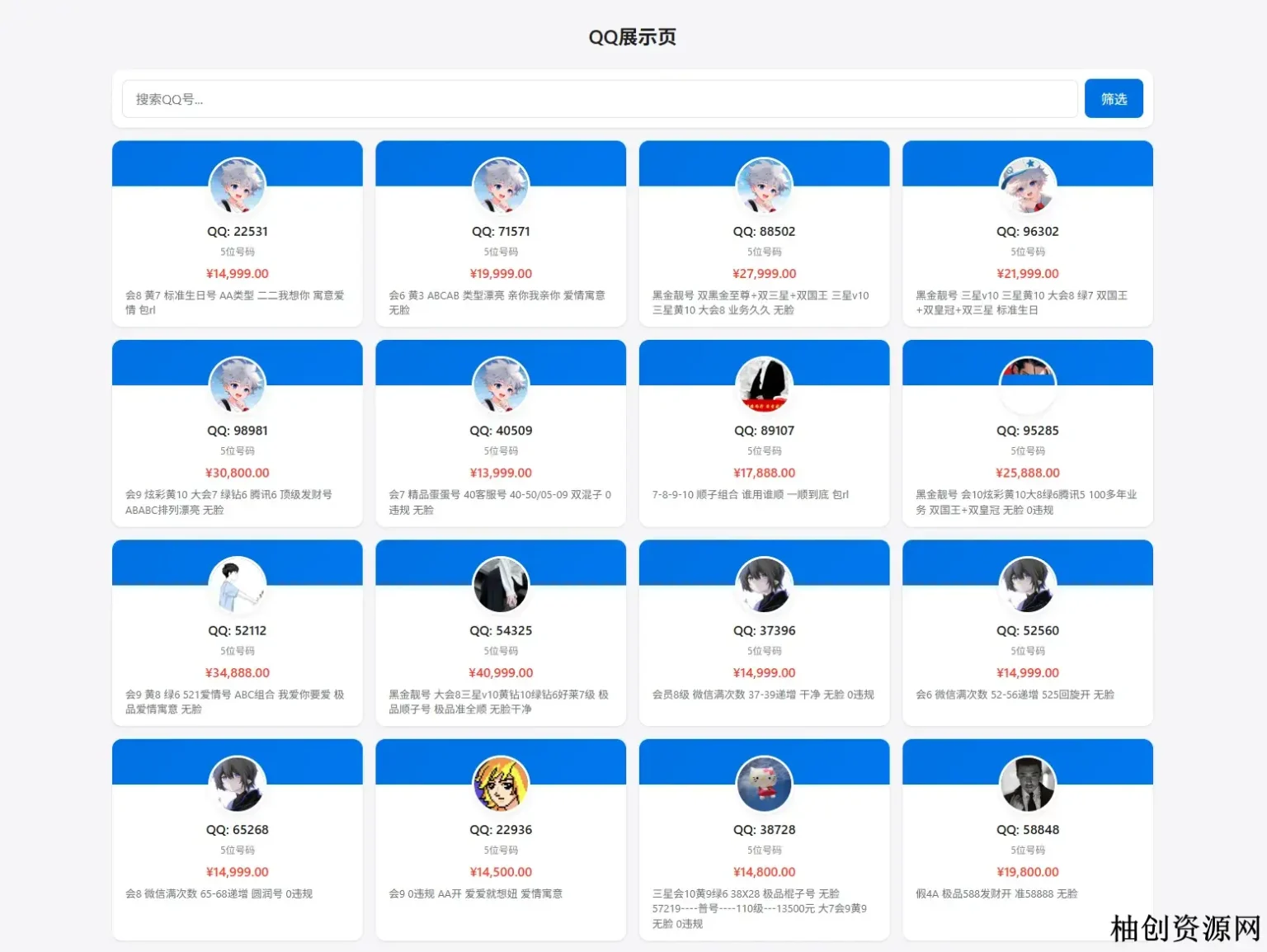 3112278566.webp 3112278566.webp