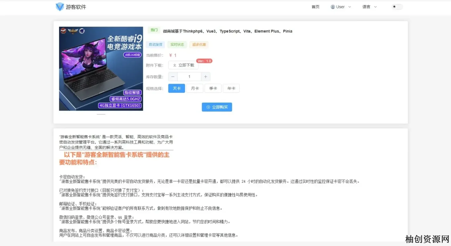 2027306676.webp