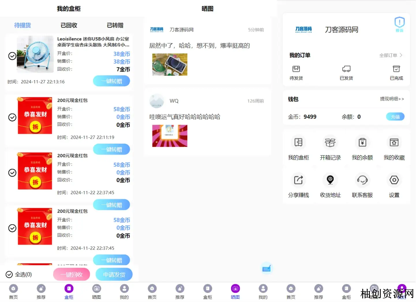 2633060296.webp
