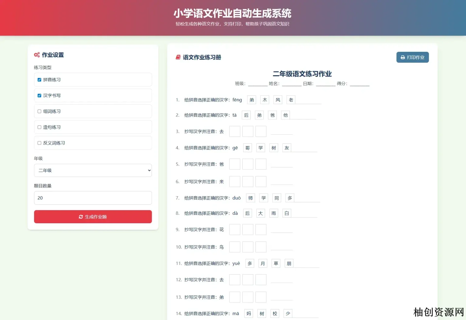 54482162.webp 54482162.webp